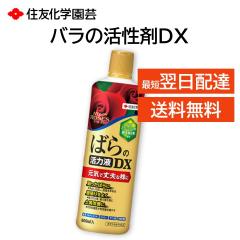 �}�C���[�Y �΂�̊��͉t DX 800ml �K�N ��v �ăo�e ���� �� �A���t�� �A���ւ� �}���`�~�l���� �r�^�~�� �A�~�m�_ �V�R�L�@�� �y����