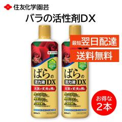 �}�C���[�Y �΂�̊��͉t DX 800ml 2�{�Z�b�g �K�N �ăo�e ���� �� �A���t�� �A���ւ� �}���`�~�l���� �r�^�~�� �A�~�m�_ �V�R�L�@�� 