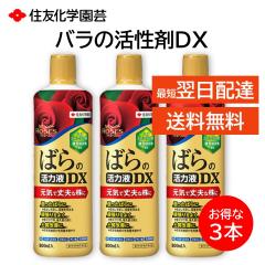 �}�C���[�Y �΂�̊��͉t DX 800ml 3�{�Z�b�g �K�N �ăo�e ���� �� �A���t�� �A���ւ� �}���`�~�l���� �r�^�~�� �A�~�m�_ �V�R�L�@�� 