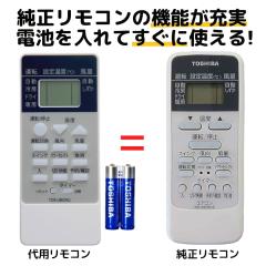 ���� �G�A�R�� �����R�� �d�r�t�� WH-UB03NJ WHD8B WH-D6B1 WH-D1P WH-UB03NJ1 WH-TA03EJ WH-D8B �吴�� TOSHIBA ��p�����R��