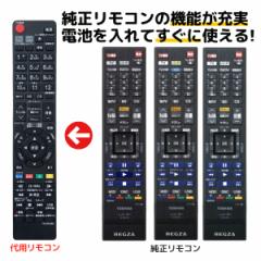  OU u[C R SE-R0468 SE-R0458 SE-R0438 SE-R0434 SE-R0463 SE-R0467 TOSHIBA REGZA R[_[ pR REMO