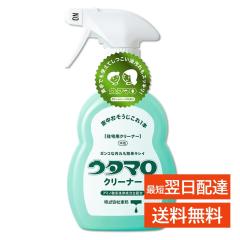 �E�^�}�� �N���[�i�[ �X�v���[ 400ml ���� ��� �A �L�b�`�� ���C ���� �蔧 �D���� �R���� ���A�J �Ό��J�X �}���` �|�� �^�o�R ���C�� 