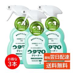�E�^�}�� �N���[�i�[ �X�v���[ 400ml 3�{�Z�b�g ���� ��� �A �L�b�`�� ���C ���� �蔧 �D���� �R���� ���A�J �Ό��J�X �}���` �|�� �^�o