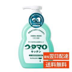 �E�^�}�� �L�b�`�� 300ml �H��� ��� �� ���� �蔧 �D���� �X�|���W ���� �䏊 �t���C�p�� �K���R �l�ߑւ� ����₩�ȃO���[���n�[�u