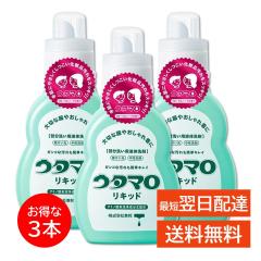 �E�^�}�� ���L�b�h 400ml 3�{�Z�b�g ���� �����􂢗p�t�̐�� �K���R ���� ���� �������� �� �� �H�ׂ��ڂ� ���� �t���[�����n�[�u�̍���