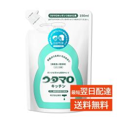 �E�^�}�� �L�b�`�� �l�� 250ml �H��� ��� �� ���� �蔧 �D���� �X�|���W ���� �䏊 �t���C�p�� �K���R �l�ߑւ� ����₩�ȃO���[��