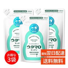 �E�^�}�� �L�b�`�� �l�� 250ml 3�Z�b�g �H��� ��� �� ���� �蔧 �D���� �X�|���W ���� �䏊 �t���C�p�� �K���R �l�ߑւ� ����₩