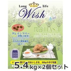 ��2�Z�b�g �p�[�p�X wish(�E�B�b�V��) �\�����[�V���� �֐�HAS-II 5.4kg�~2�Z�b�g