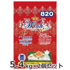 ��2�Z�b�g �p�[�p�X Wish(�E�B�b�V��) �\�����[�V���� �L�X 5.4kg�~2�Z�b�g �O���C���t���[ �h�b�O�t�[�h