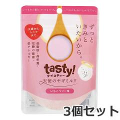 �y���[���ցz3�Z�b�g wancom �����R�� tasty�I�V�g�̃��M�~���N �������x���[�� 80g�~3�Z�b�g ���L�p ���~���N �h�{�⋋ ���育��