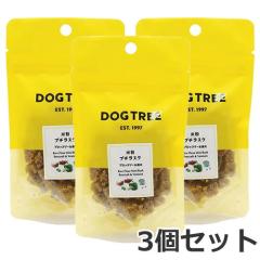 �y���[���ցz3�Z�b�g DOGTREE �h�b�O�c���[ �ĕ��v�`���X�N �u���b�R���[������ 20g�~3�Z�b�g ���p����� ���Y ���Y�� ��������