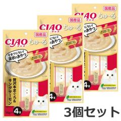 �y���[���ցz3�Z�b�g ���Ȃ� CIAO �`���I ����`�� �ґ�{�܂���&�L���O�T�[���� 56g�~3�Z�b�g ����[�� ���Y �L�p����� ��������