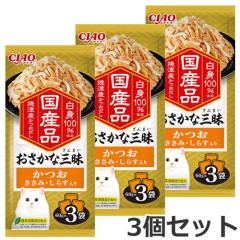 �y���[���ցz3�Z�b�g ���Ȃ� CIAO �`���I �������ȎO�� ���� �����݁E���炷���� 3�ܓ��~3�Z�b�g �L�p�E�F�b�g�t�[�h �p�E�` ���Y 