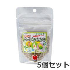 �y���[���ցz5�Z�b�g �����y�b�g�t�[�h ���R�h�錾 �����̃n�[�u�̂����� 15g�~5�Z�b�g �� ����� ��������