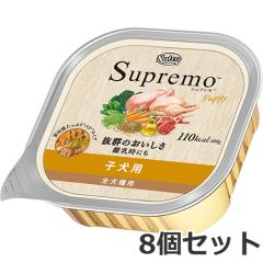 �y���[���ցz�j���[�g�� �V���v����  �q���p �S����p �g���C 100g �~8�Z�b�g �E�F�b�g �����h�{�H