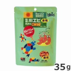 �y���[���ցz�L���[���� ������G�r �J���̂��ق��� �����p 35g �����J���p �t�[�h ��������