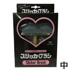 �y�䂤�p�P�b�g�p�t�z���쐻�쏊 �X�e�����X�� �����\�t�g�^�C�v �X���b�J�[ �u���V �� ���L�p ������� �u���V ���Y