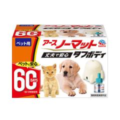 �y�䂤�p�P�b�g�p�t�z�A�[�X�y�b�g �y�b�g�p �A�[�X�m�[�}�b�g �^�t�{�f�B �Z�b�g 60���p ���悯 �u���^