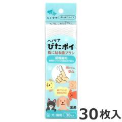 KPS �n�m�P�A �҂��|�C 30���� ���L�p ���u���V �f���^���P�A ���Y