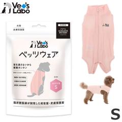 �y���[���ցz�W���p���y�b�g�R�~���j�P�[�V�����Y Vet�fs Labo ���p �x�b�c�E�F�A ���̎q�p �s���N S�T�C�Y �h�b�O�E�F�A �畆�ی앞 �p