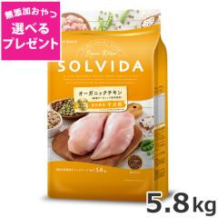 �y�I�ׂ閳�Y������v���[���g�z���C�g�n�E�X �\���r�_(SOLVIDA) �O���C���t���[ �`�L�� ��������q���p 5.8kg