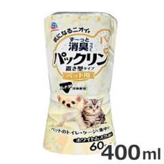 �A�[�X�y�b�g �p�b�N���� �u���^�^�C�v �z���C�g���X�N�̍��� 400ml ���L ���� ���S