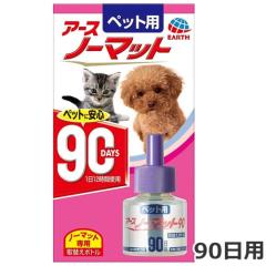 A[Xybg ybgp A[Xm[}bg 90p ւ{g 45ml 悯 ߂