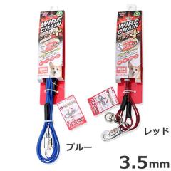 �y�e�B�I �^�t�M�A ���C���[�`�F�[�� �v���X 3.5mm ���b�h/�u���[ ���p �W�� ��