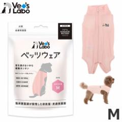 �y���[���ցz�W���p���y�b�g�R�~���j�P�[�V�����Y Vet�fs Labo ���p �x�b�c�E�F�A ���̎q�p �s���N M�T�C�Y �h�b�O�E�F�A �畆�ی앞 �p
