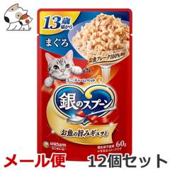 �y���[���ցz���j�`���[�� �y�b�g�P�A ��̃X�v�[�� �p�E�` 13�΍����� �܂��� 60g�~12�Z�b�g