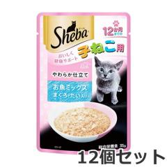 �y���[���ցz12�Z�b�g �}�[�X�W���p�����~�e�b�h �V�[�o ���b�` 12�����܂ł̎q�˂��p ���炩�d���� �����~�b�N�X �܂��낽������ 35