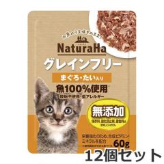 �y���[���ցz12�Z�b�g �T�����C�Y �i�`�����n �O���C���t���[ �܂���E�������� 60g�~12�Z�b�g �p�E�` �E�F�b�g ���Y�� �L �L���b�g