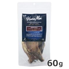 ���b�h�n�[�g �n���}�G Haere Mai �x�j�\���E�X�J�s���� �i���̌��b���j 60g ���L�p ���R�h�����