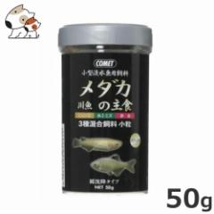 �C�g�X�C �R���b�g���_�J�싛�̎�H 50g
