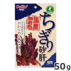 �y�e�B�I �����荻�� 50g ���Y ���p�����