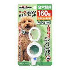 �h�M�[�}���n���V �n�[�u ������ے��悯 ���L�b�h 160�� ���p ���悯 �h�� �A�N�Z�T���[