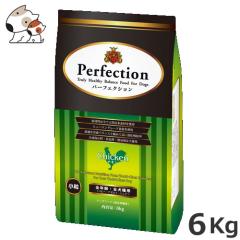 ���X�~�b�N �p�[�t�F�N�V���� �`�L�� ���� 6kg �I�[�����C�t�X�e�[�W�Ή� �S���� ������`�V���