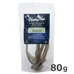 ���b�h�n�[�g �n���}�G Haere Mai ���B�[���E���u �i�q���̓��t�����΂獜�j 80g ���L�p ���R�h�����