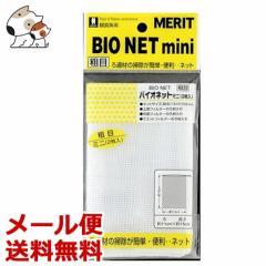 �y���[���ցz�}�c�_ �o�C�I�l�b�g �~�j 2���� ��������