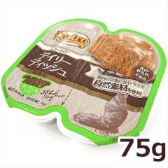 �j���[�g�� �f�C���[�f�B�b�V�� ���L�p �T�[�������c�i 75g(37.5g�~2�H)