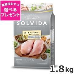 �y�I�ׂ閳�Y������v���[���g�z���C�g�n�E�X �\���r�_(SOLVIDA) �O���C���t���[ �`�L�� ��������7�Έȏ�p 1.8kg
