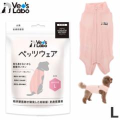 �y���[���ցz�W���p���y�b�g�R�~���j�P�[�V�����Y Vet�fs Labo ���p �x�b�c�E�F�A ���̎q�p �s���N L�T�C�Y �h�b�O�E�F�A �畆�ی앞 �p