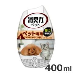 �G�X�e�[ �������̏��L�� ���L�F���� �����p �u���^ �y�b�g�p�t���[�e�B�K�[�f�� 400ml �D���� ���L ����