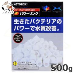 �R�g�u�L �p���[�����O �Z���~�b�N�����O 500g