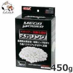 GEX GM-18172 ���K�����O 450g