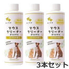 �y�䂤�p�P�b�g�p�t�zKPS �n�m�P�A �}�E�X�N���[�i�[ �I���W�i�� 237ml�~3�{�Z�b�g ���ގ������K�� ���L�p �f���^���P�A