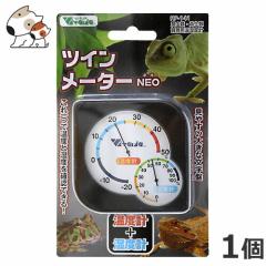 �r�o���A �c�C�����[�^�[NEO