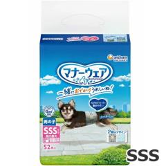 ���j�`���[�� �}�i�[�E�F�A �j�̎q�p SSS�T�C�Y 52�� �g�C�� ���� ���ł����p�i