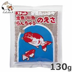 �C�g�X�C �����`���E�̂��� 130g