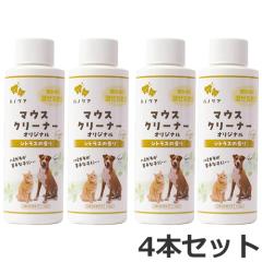 �y�䂤�p�P�b�g�p�t�zKPS �n�m�P�A �}�E�X�N���[�i�[ �I���W�i�� 118ml�~4�{�Z�b�g ���ގ������K�� ���L�p �f���^���P�A